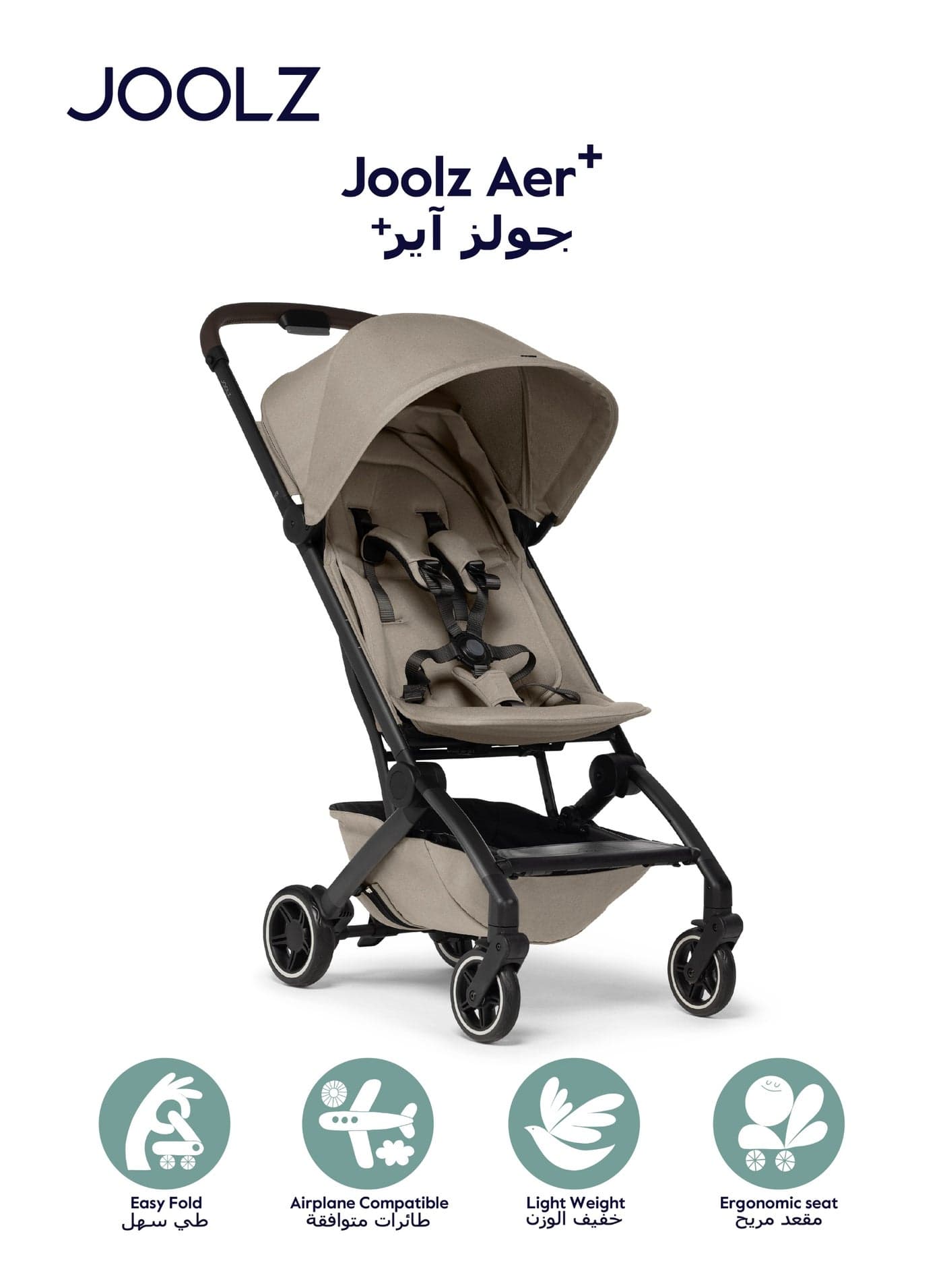 AER+ Lightweight Compact Travel Stroller – One-Hand Quick Fold, XXL Sun Hood, Adjustable Recline, Ultra Durable, Comfortable & Travel-Friendly – Supports Up to 50 lbs – Sandy Taupe