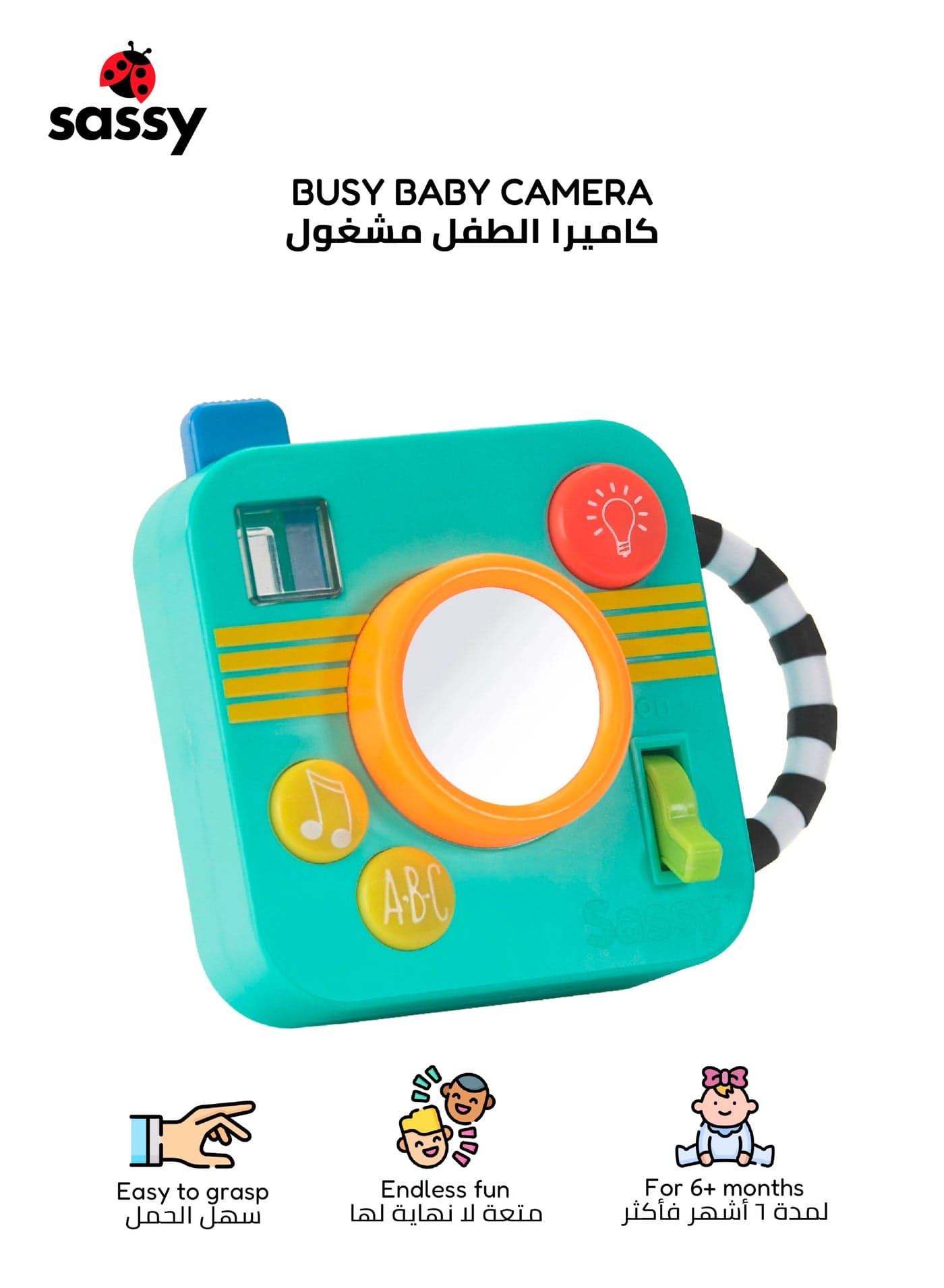 Musical Baby Toy Camera with Pop-Up Surprise | Shutter Phrases + 2 Song Buttons | Mirror Ratchet Lens + Flash Switch | Easy Grip Handle | 6-24 Months | 14 x 10 x 6 CM