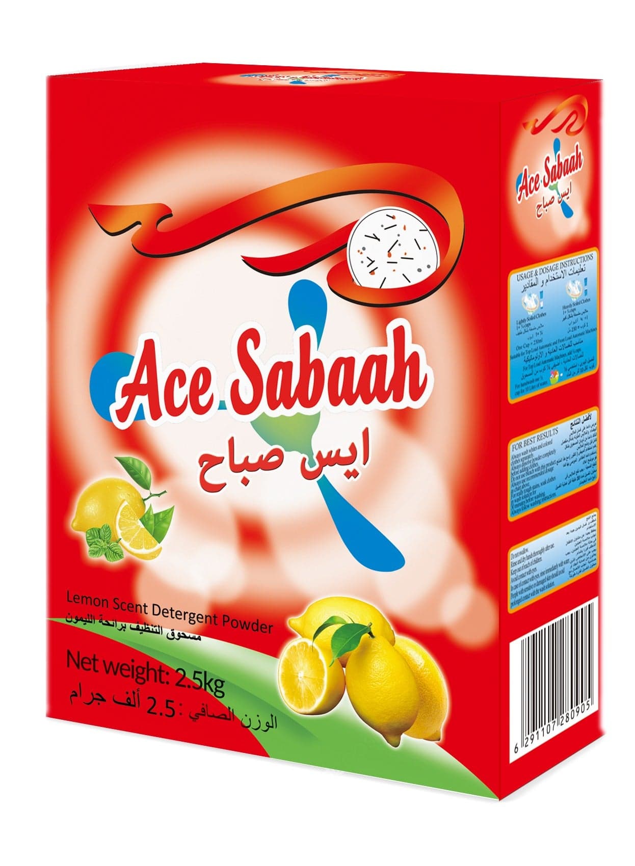 Lemon Scent Laundry Detergent Powder, Original, Stain-Free Clean, Washing Powder, 2.5Kg, Pack Of 1