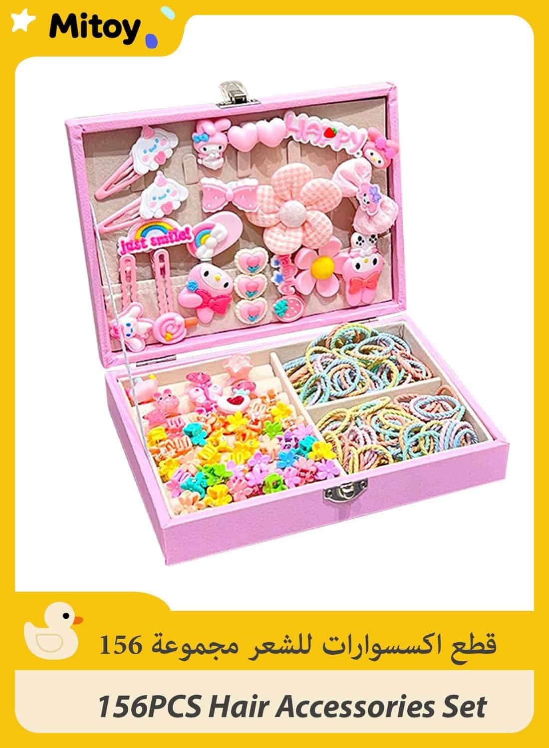 156PCS Hair Accessories Set, Girls Hair Dress Up Kit with Jewelry Box, Hair Ties, Hair Clips, Princess Dress Up Toys Deluxe Set, Gift Toys for Age 3 4 5 6 7 8 9 10 Girls Kids Toddlers (Pink)