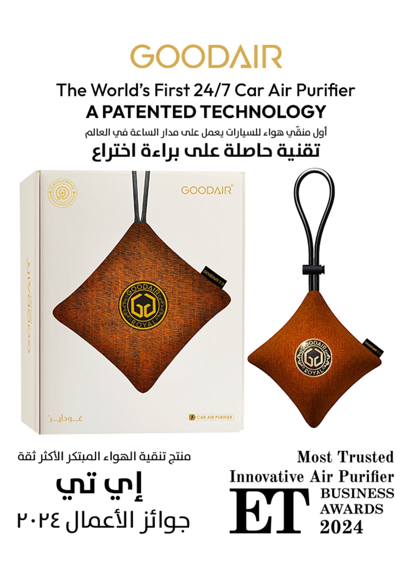 2.0 Car Air Purifier | Non-electric | Romantic Coffee | Clinically Proven | Tested & Certified to Absorb Toxic Gases | Advanced Impregnated Activated Carbon | 24/7 Air Purification