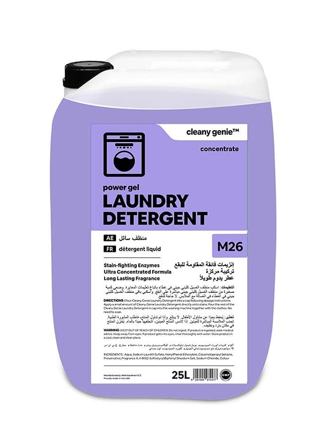 Long Lasting Power Gel Laundry Liquid Detergent - Lavender Fragrance 25L