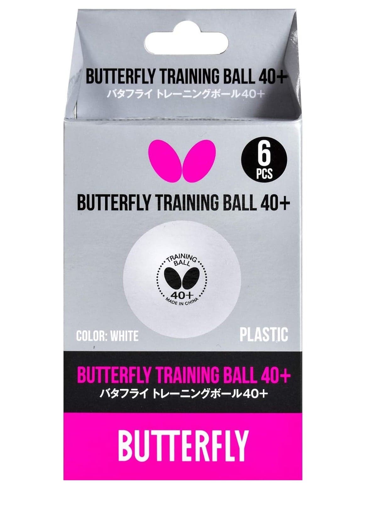 Butterfly Table Tennis Training Ball Pack Of 6 Comparable to a Three Star Ball and Perfect for Multiball Practice 4906901209787