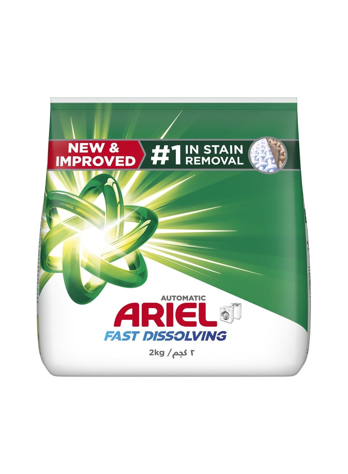 Fast Dissolving Laundry Detergent Powder