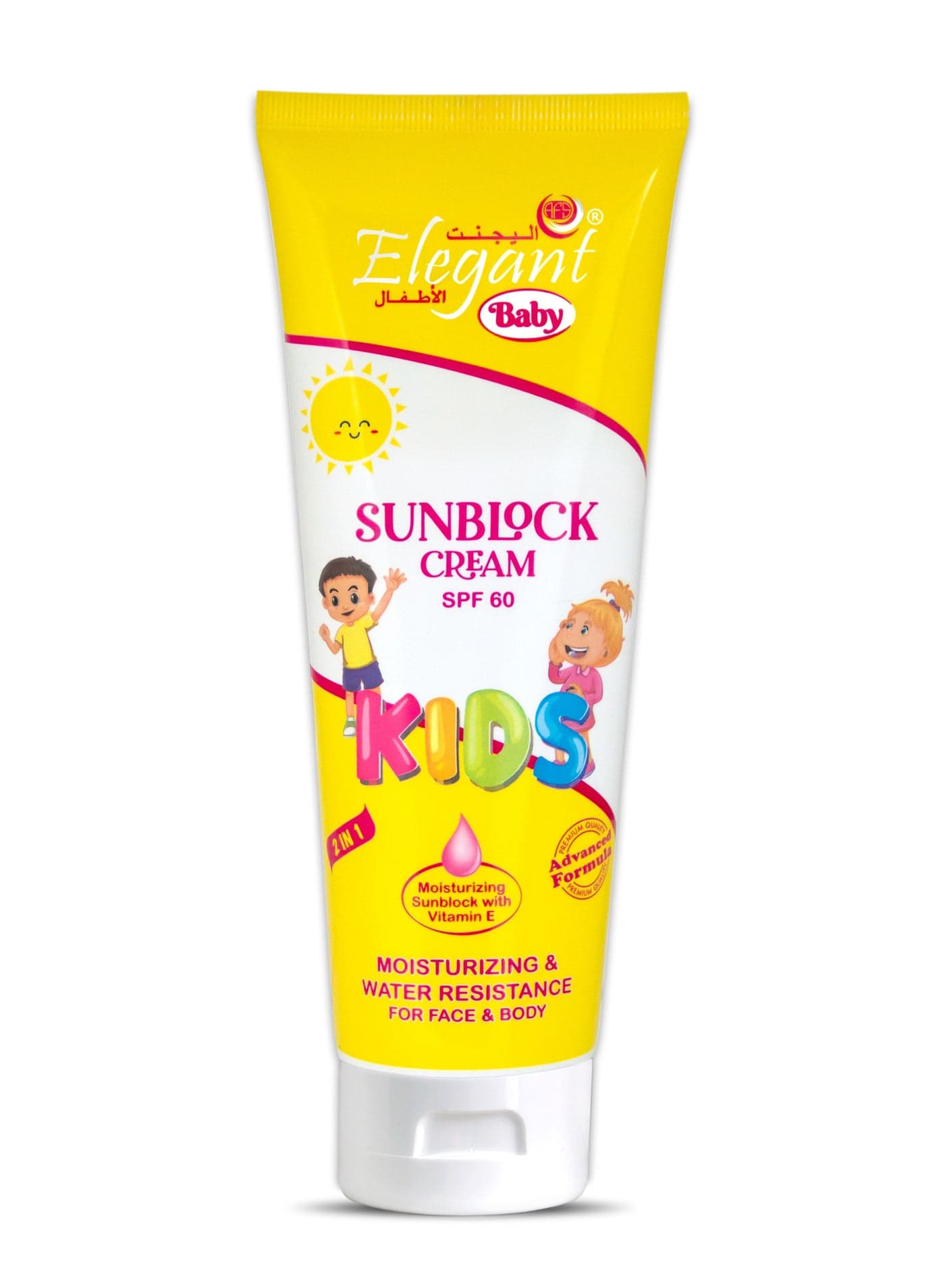 Elegant Sunblock Cream SPF 60 for Kids