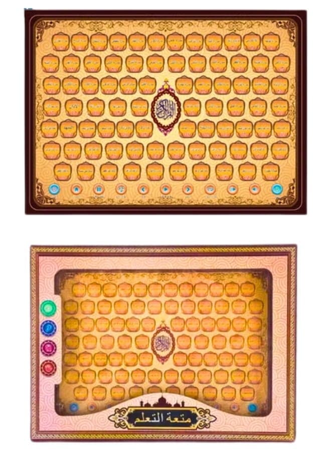 Digital Quran Tablet for Kids & Interactive Educational Device - Arabic Language Learning Board for Kids Electronic Study Tool