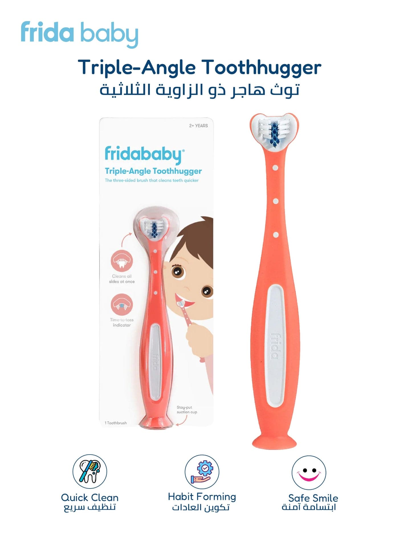 Triple-Angle Toothhugger Training Toothbrush – Toddler Oral Care, Soft Bristles, 3-Sided Cleaning, Easy Grip, Suction Base, Blue Bristles Fade for Replacement Reminder