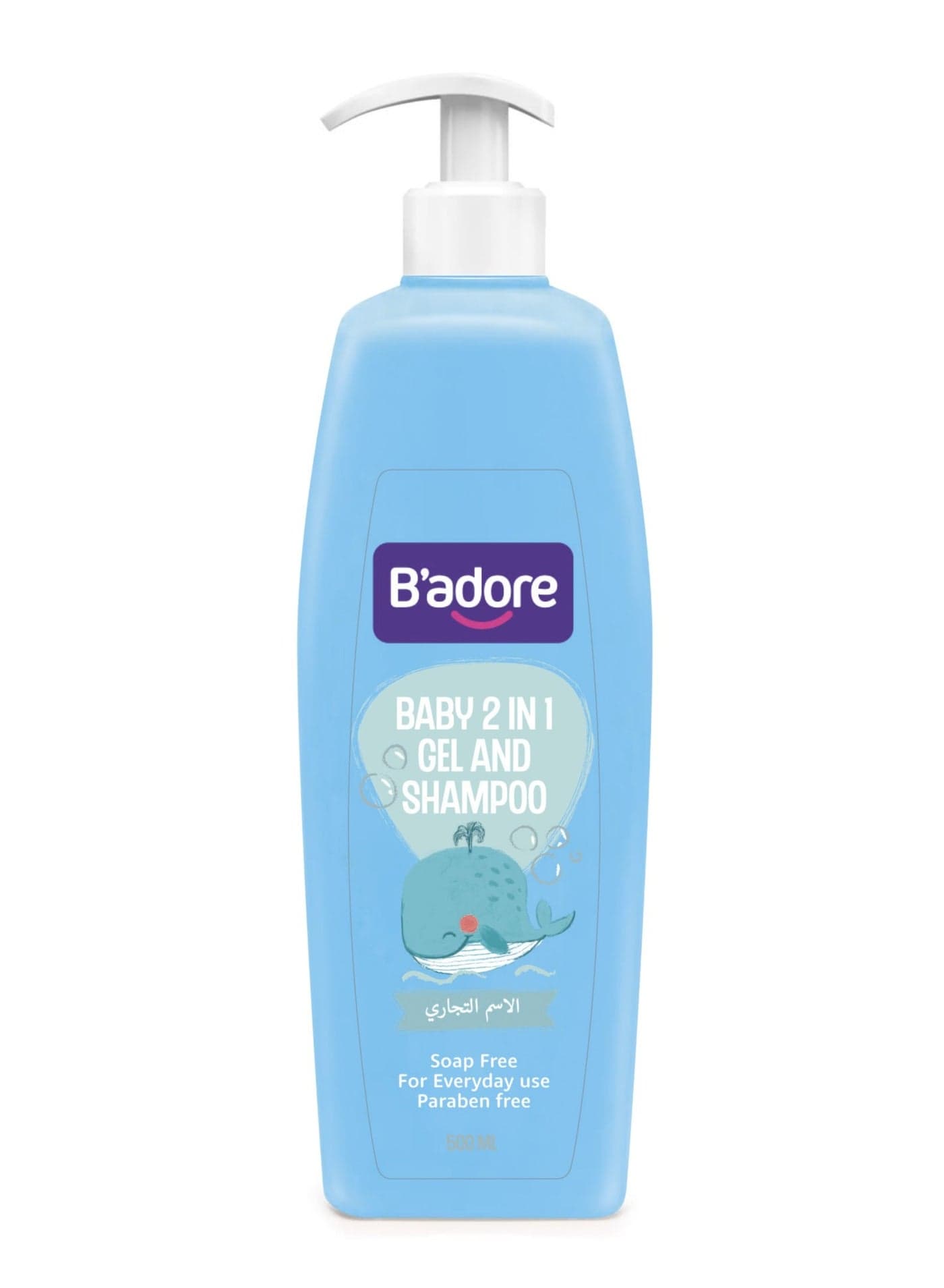 Baby 2 In 1 Gel And Shampoo