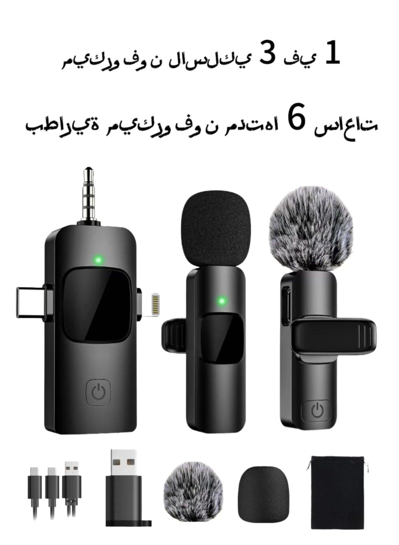 Wireless Lavalier Microphone, Plug-Play Mini Mic with Noise Reduction, 2 USB-C Microphone for iPhone 15 iPad Android Phone PC and Laptop Video Recording Interview Vlogging