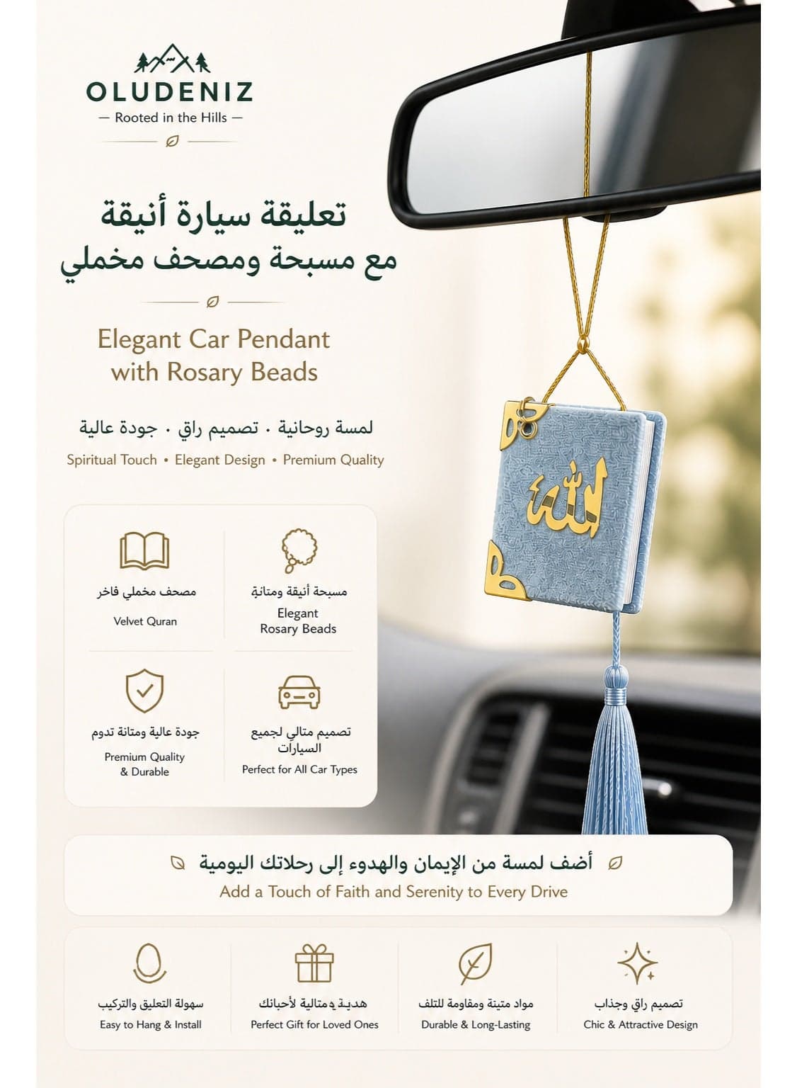 Elegant Car Decor and Pendant with Rosary Beads - Premium Quality Hanging Accessory in Coordinated Color, Perfect for Stylish Car Interiors