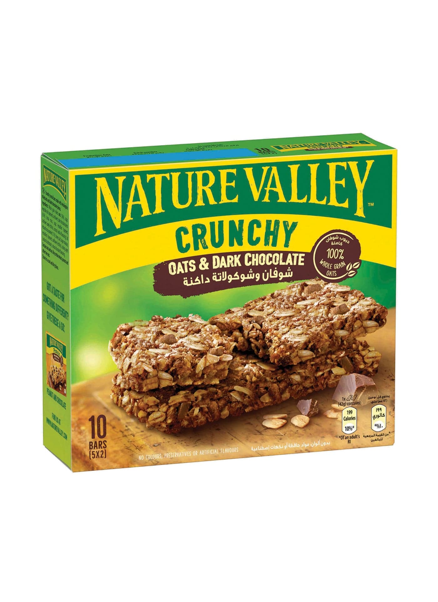 Oats And Chocolate Granola Bars