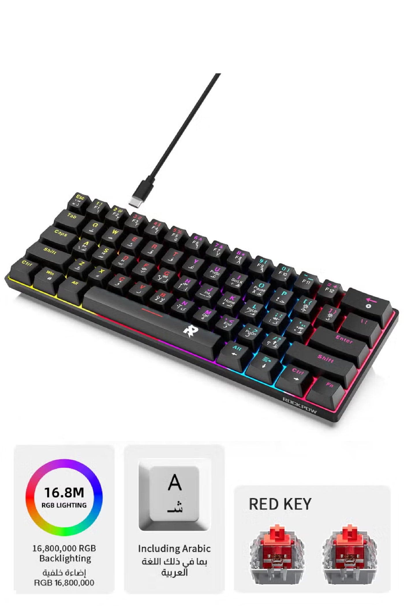 ROCK POW 60% Arabic Wired Mechanical Gaming Keyboard, 61keys RGB Backlit Ultra-Compact Mini Keyboard, Mini Compact for PC/Mac Gamer, Typist, Easy Carry on Trip Red Switch
