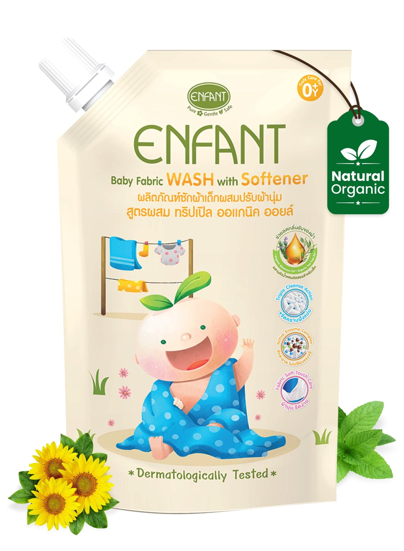 Pack Of 1 Baby Laundry Detergent 600ML Organic Baby Fabric Wash with Softener, Tea Tree, Sunflower & Rosemary Oils, pH Balanced Newborn Safe Formula, Gentle Stain Remover Baby Fabric Softener Dermatologically Tested