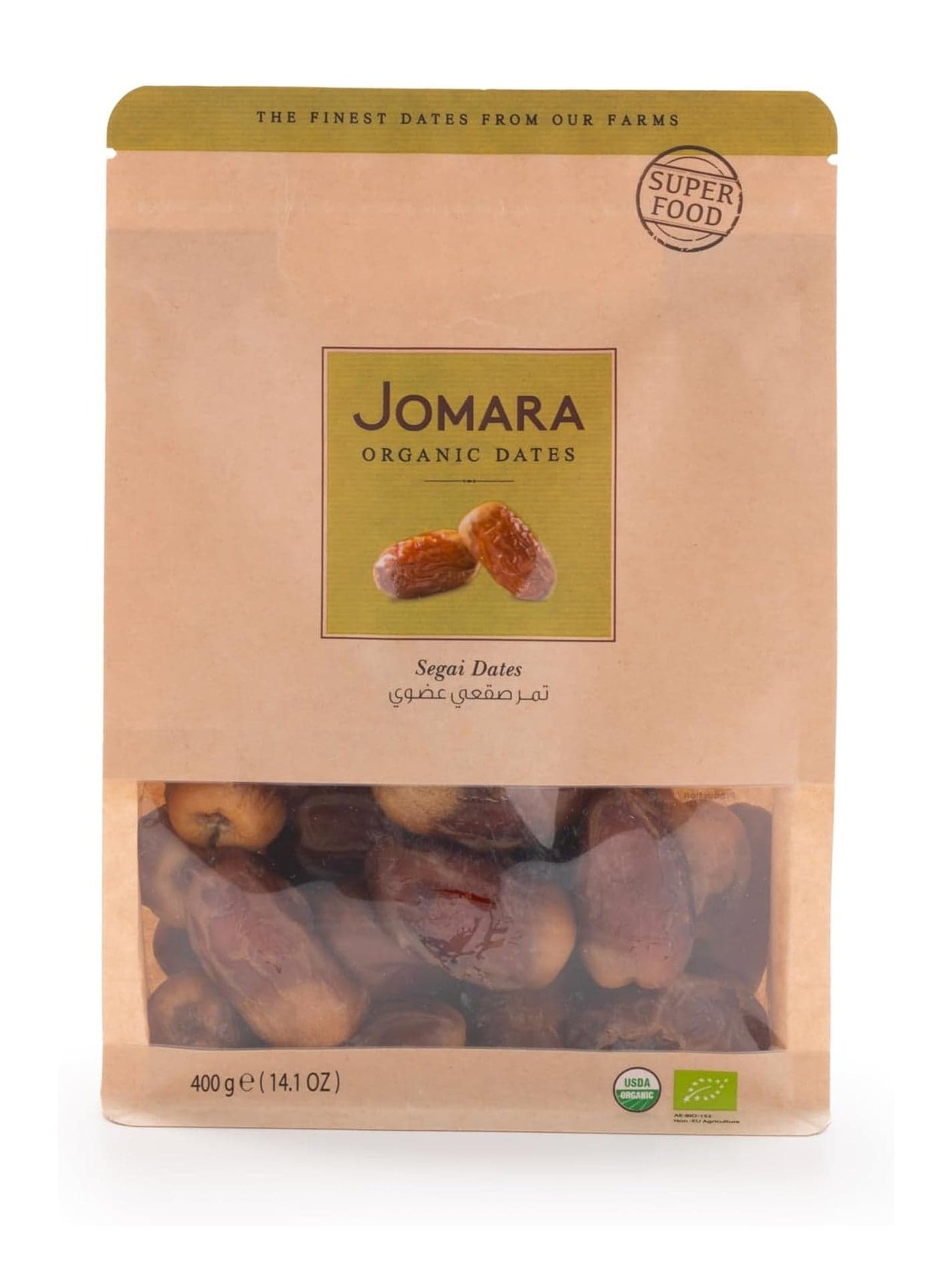 Segai Dates Pouch