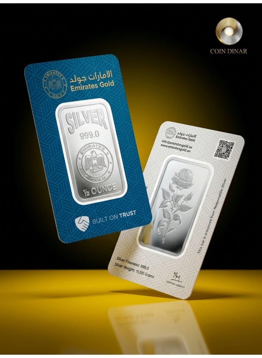 Emirates Gold 1/2 Ounce Silver Bar – Certified Bar-WITH INVOICE