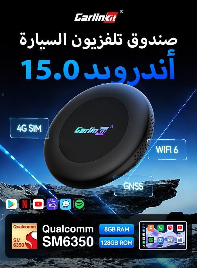 Carlinkit Ultra Series2 3-in-1 Android 15 CarPlay Tv Box Wireless Adapter Android Auto Qualcomm SM6350 8GB 128GB 8-Cores for Youtube Netflix FOTA Upgrade
