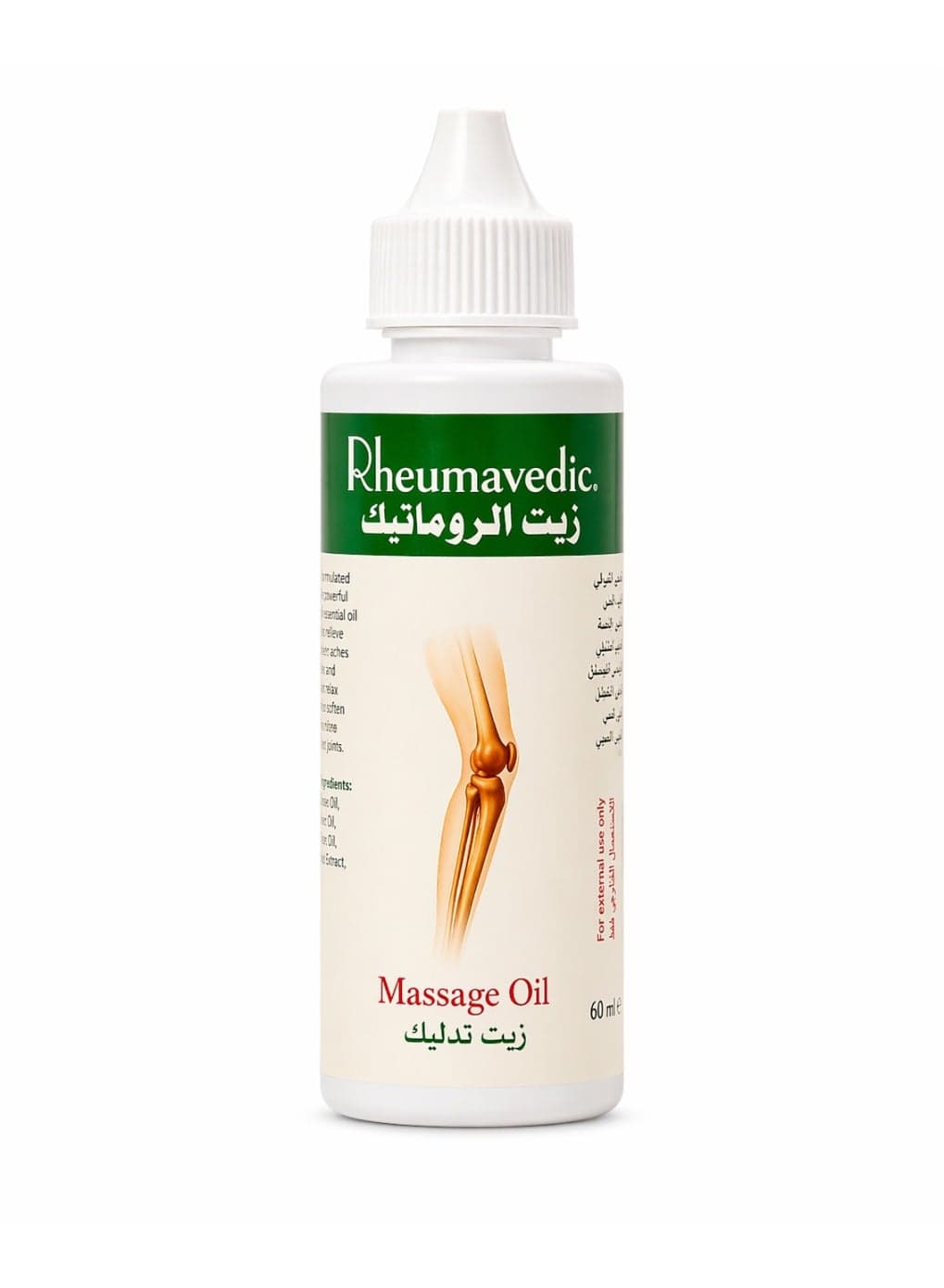 Mamo Beauty Rheumavedic Natural Massage Oil for Pain Relief, 100 ml