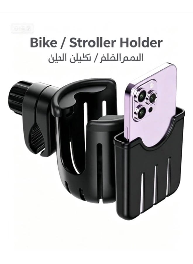Stroller Cup Holder with Phone Holder – Universal Bottle Holder for Wheelchair, Walker, Bike & Scooter | 2-in-1 Drink & Phone Accessory for Pushchair – Gift for Mom, Dad & Seniors