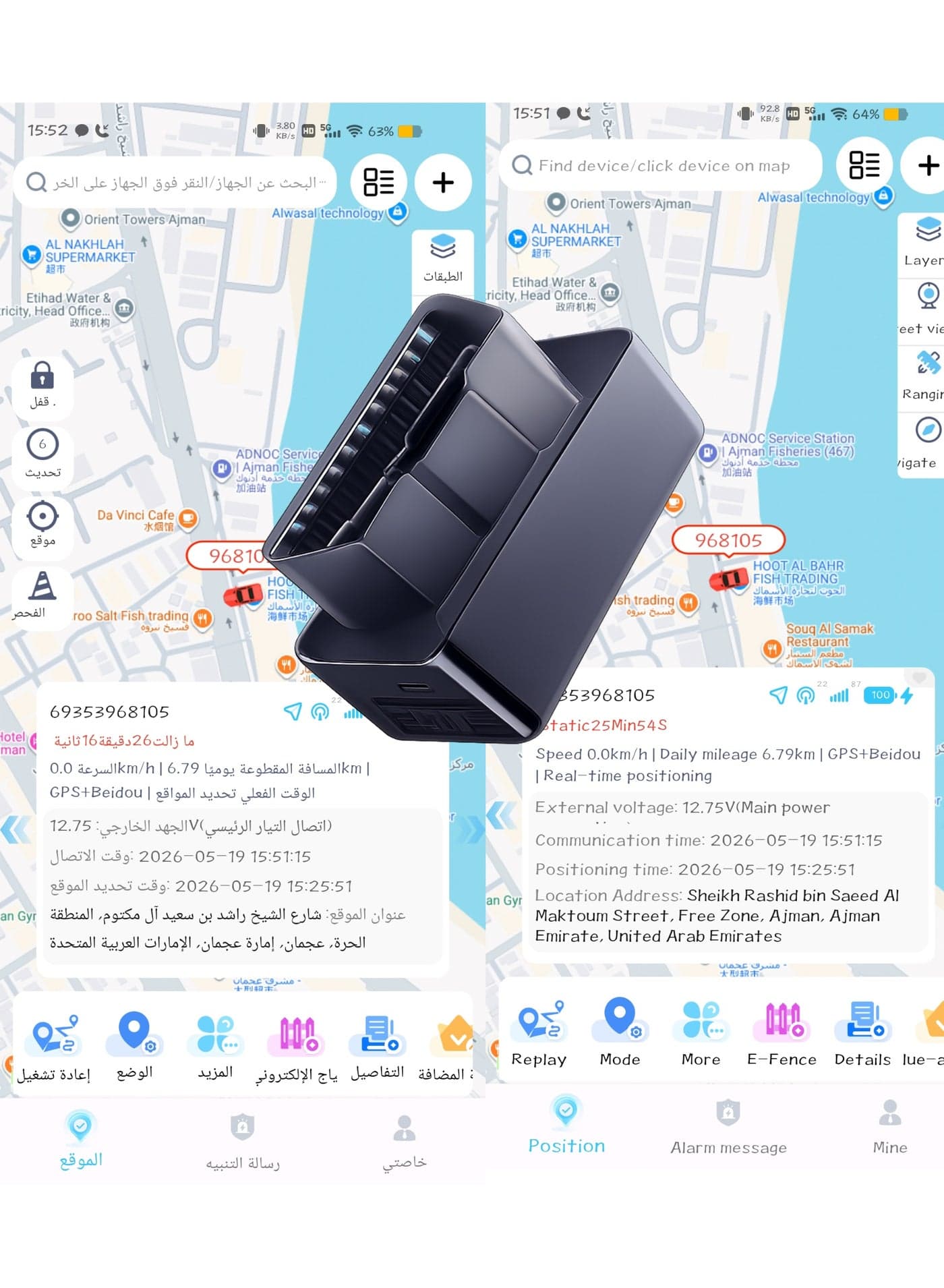 OBD 4G GPS Vehicle Tracker Real-Time car Speed display Global Tracking Plug & Play LBS BDS Geo-Fence Over-Speed Alert History Playback Remote App Control Anti-Theft Smart Tracker