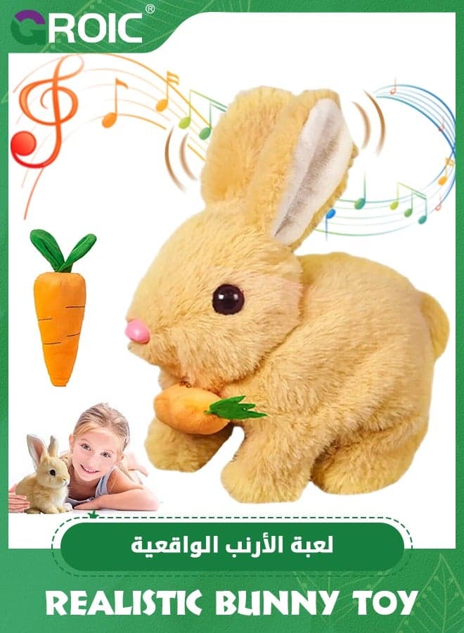 My Realistic Bunny Toy with Carrots, Interactive Electronic Pet Toys Bunnies can Hops, Walks and Wiggles its Ears, Plush Stuffed Bunny Toy Educational Toys for Kids