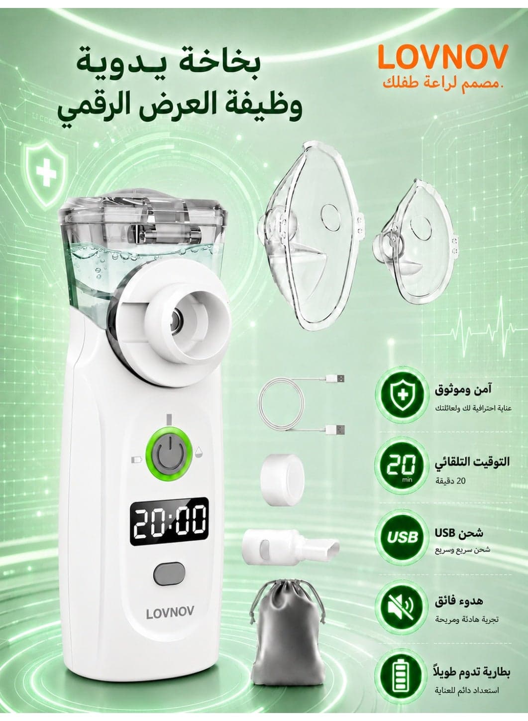 Portable Nebuliser Set with Timer and Display, USB Rechargeable, Inhaler Nebulized Masks and Mouthpiece for Children and Adults