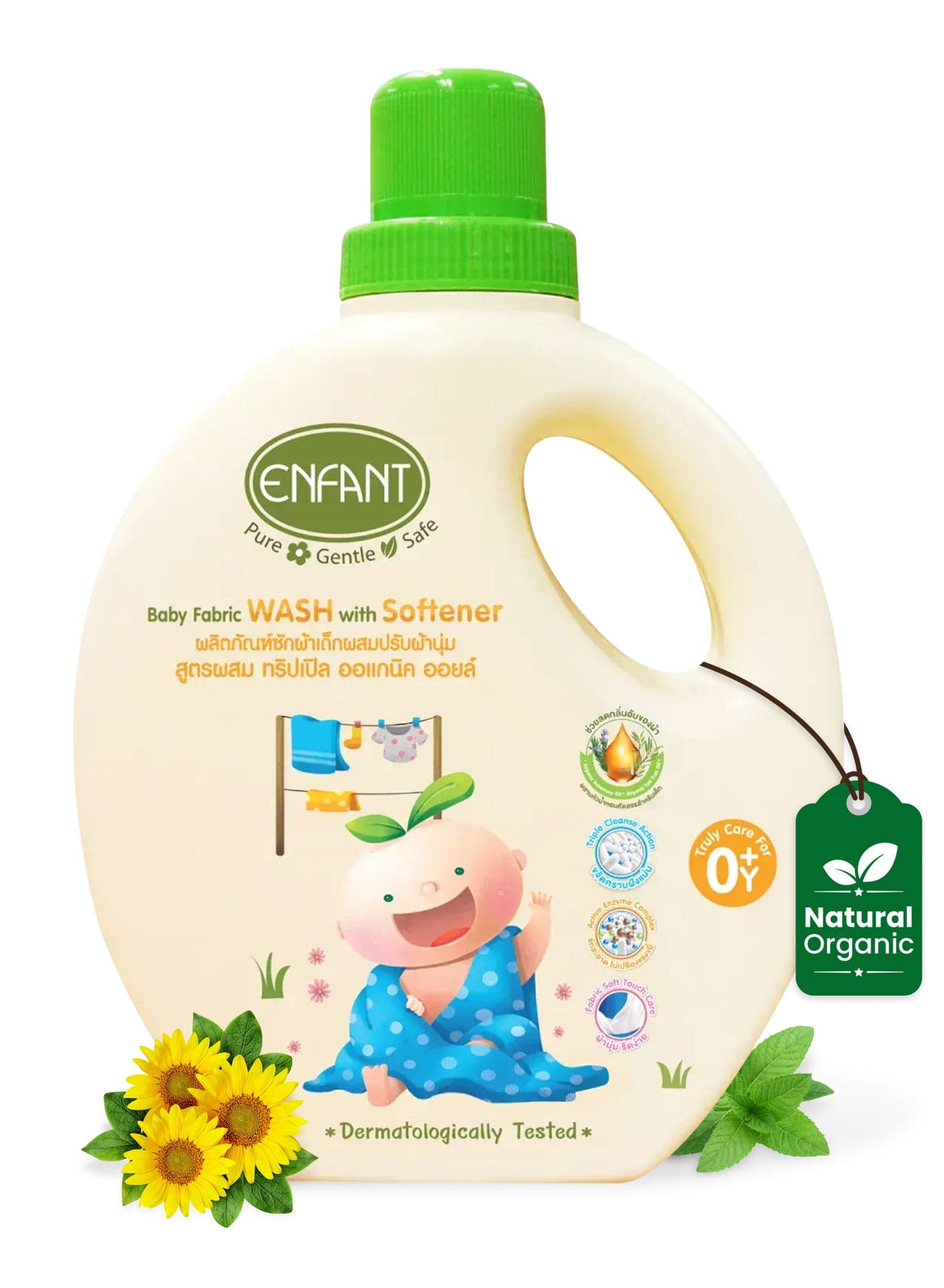 Pack Of 1 Baby Laundry Detergent 1000ML Organic Baby Fabric Wash with Softener, Tea Tree, Sunflower & Rosemary Oils, pH Balanced Newborn Safe Formula, Gentle Stain Remover for Baby Clothes Baby Fabric Softener Dermatologically Tested