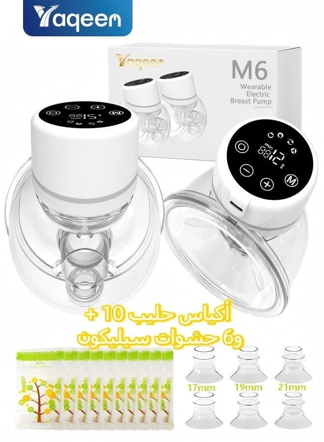 Wearable Electric Breast Pump (2-Pack) - Hands-Free & Ultra Quiet Milk Extractor with 4 Modes & 12 Levels - Includes 10 Milk Storage Bags & 6 Flange Inserts (17/19/21mm) - BPA Free
