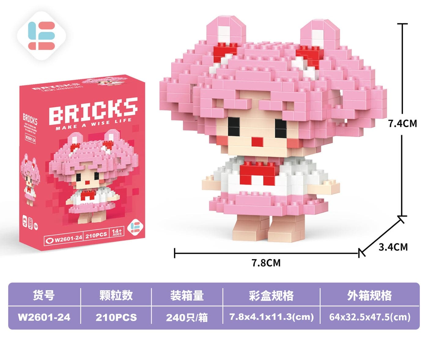 Compatible Lego Cartoon Little Man Doll Strawberry Bear Puzzle Assembled Children'S Toys