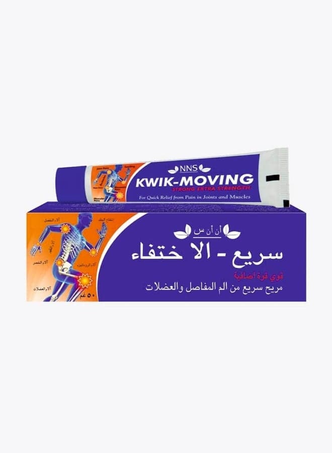 Kwik-Moving Ointment- Strong Extra Strength 50Gm