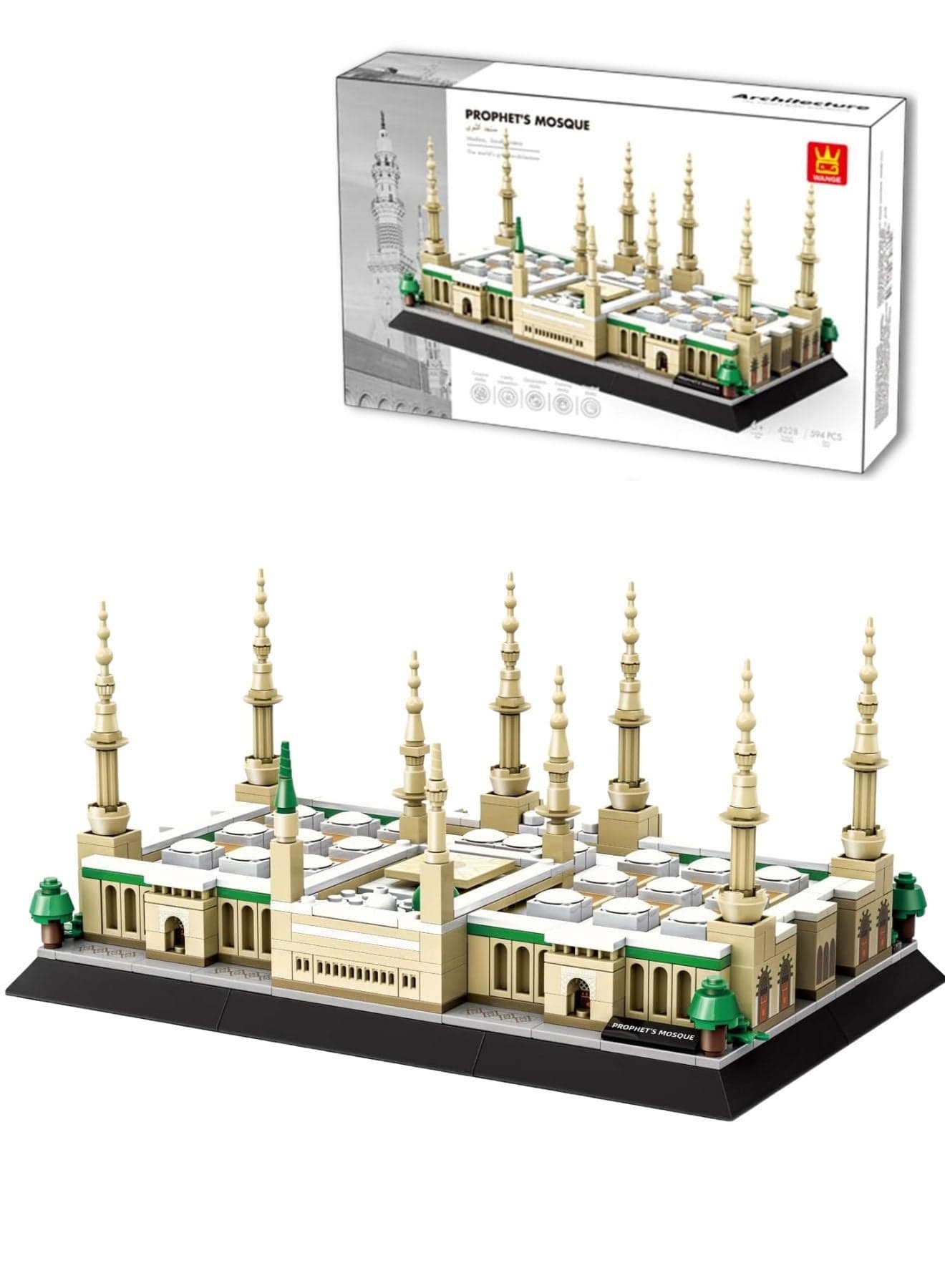Medina Mosque Building Blocks Set – 594 Pieces Architecture Model Kit, Educational DIY Toy for Kids & Adults, 3D Cultural Landmark Construction Set