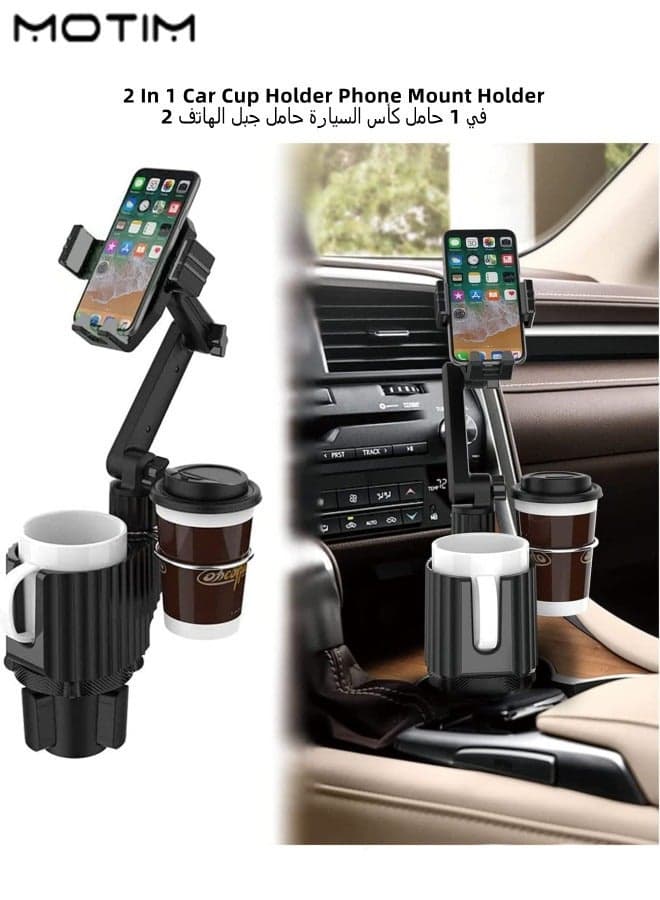 3 IN 1 Car Cup Holder Phone Mount, Multi-Functional Car Phone Stand Holder, 360° Rotating Adjustment Cup Holder Base Compatible with Most Smart Phones