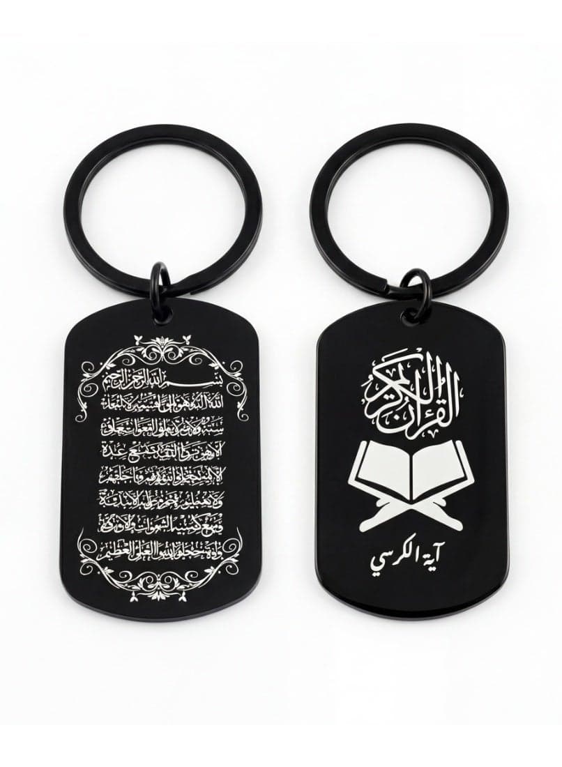 KeyAmor Ayat Al Kursi Car Keychain - Islamic Quran Verse Stainless Steel Keyring Double Sided Laser Engraved Pendant Eid Ramadan Gift