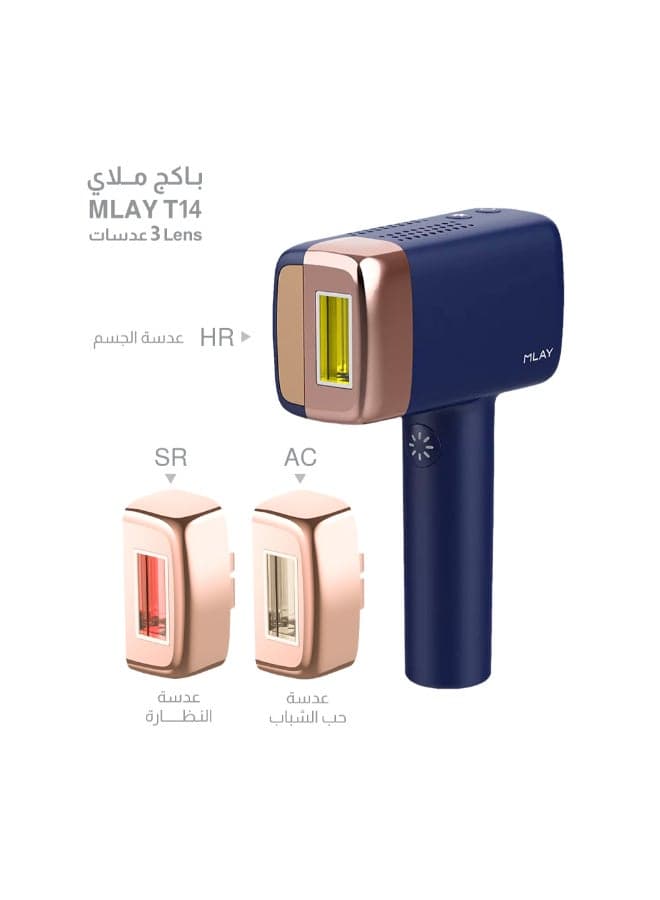 T14 Hair Removal Device With Three Lenses, One For Body Hair, One For Removing Wrinkles And Tightening The Skin, And One For Removing Acne Dark Blue