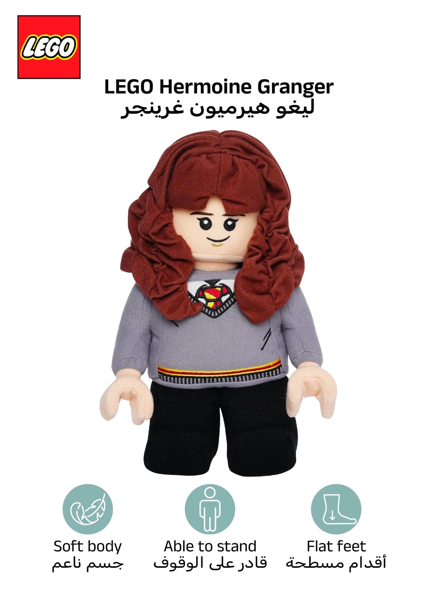 Manhattan Toys LEGO Hermione Granger Plush Character Toy, Soft Collectible Wizard Doll for Kids, Room Decor, Gift for Boys & Girls, Stuffed Figure, 17.8W x 12.1D x 30.5H cm