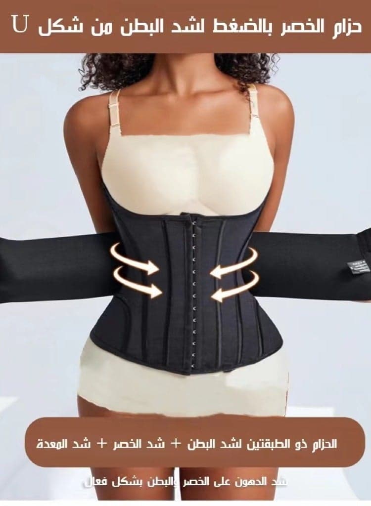 Women's Waist slimming belt,waist tight belt, waist shaping belt, double-layer 3D pressure Shapewear Waist Trainer Corset(Black)
