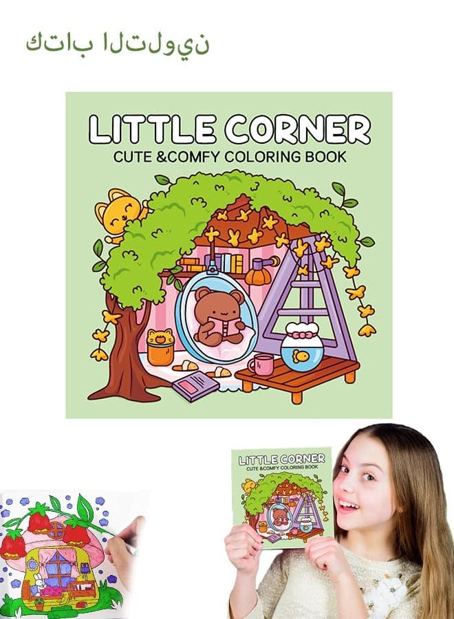 40 Pages Children's Doodle Book, for Coloring and Drawing, Wall Stickable, Thick Paper for Art Fill-In, Perfect for School, Students, Stationery, and Learning Supplies