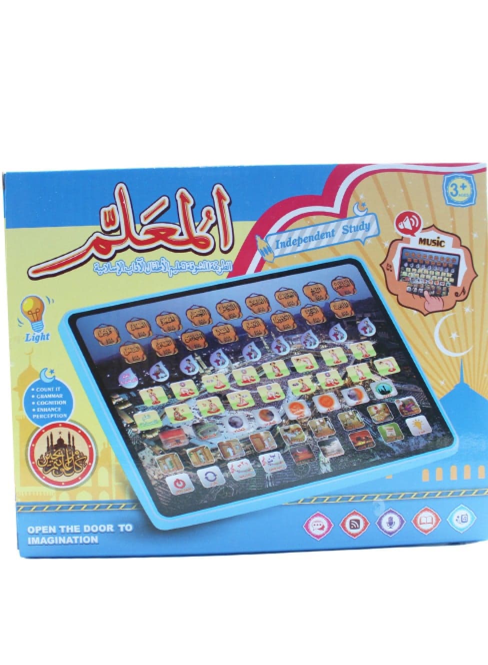 Islamic Quran Salah Wudu and Dua Learning Tablet for Kids Early Development Learning Educational Toy