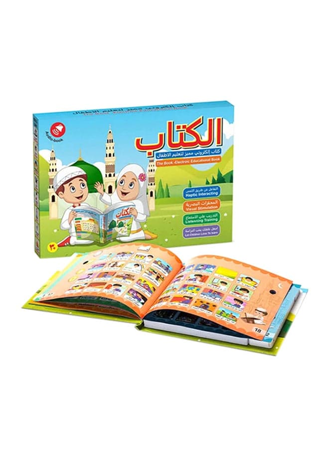 Arabic and English Bilingual E-books, Early Education, Smart Toys, Audio Books, Children's Point of Reading 23.5*2.7*20.5cm