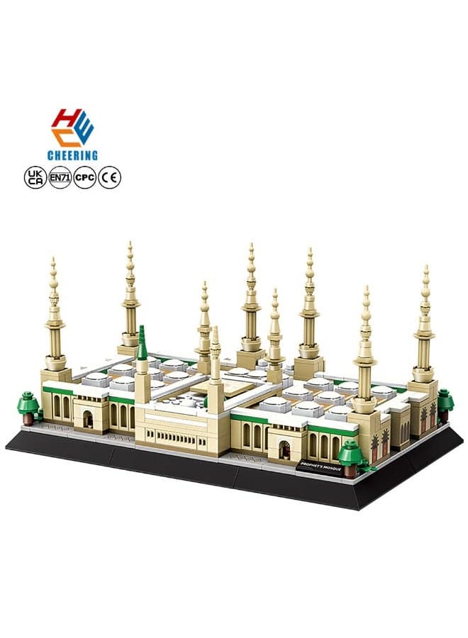 Prophet's Mosque Medina Saudi Arabia Building Blocks Set 4228 (Age 6+, 594 Pieces)