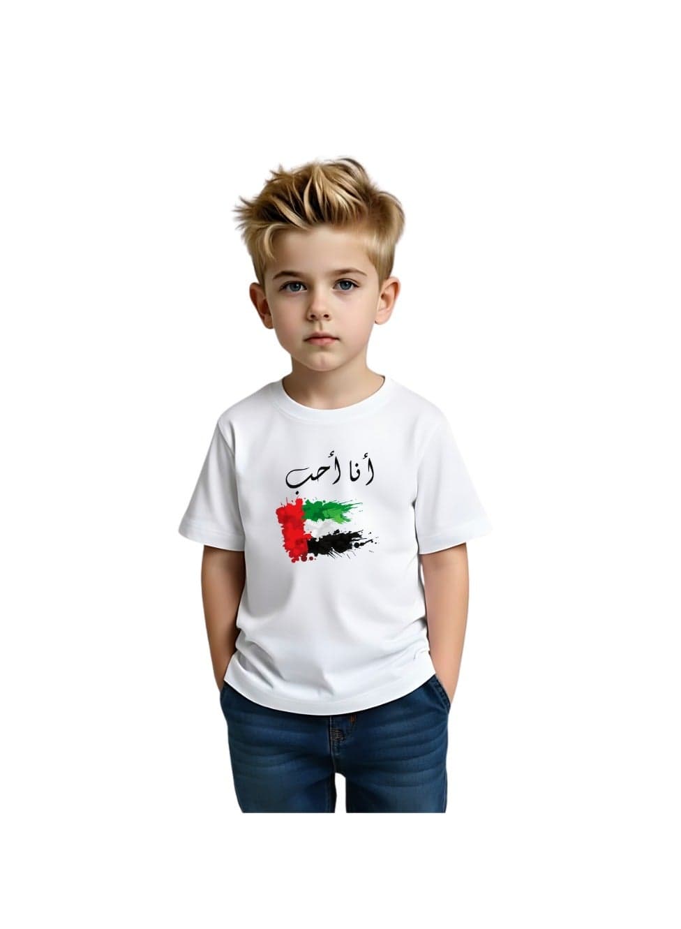 UAE Celebrating National Day Printed Kids Round Neck T-Shirt for Boys