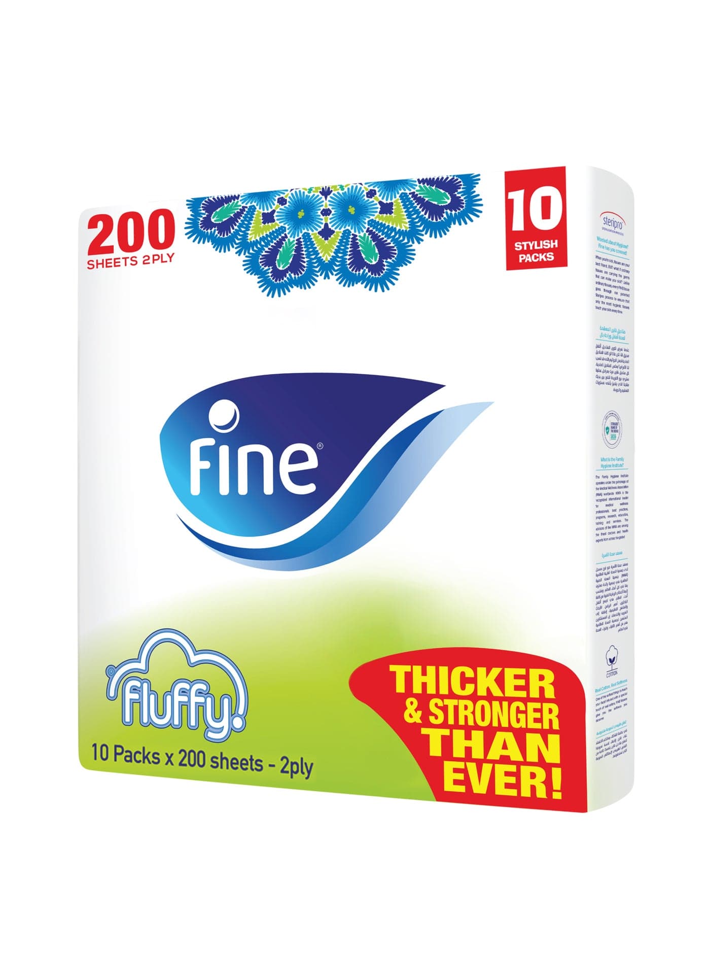 Facial Tissue 200 Sheets 2 Ply Pack of 10 White