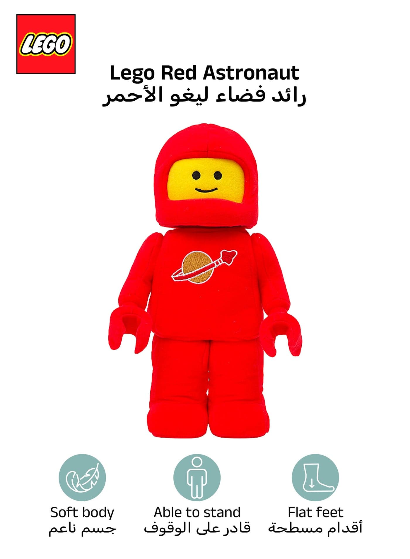 Manhattan Toys LEGO Red Astronaut Plush Character Toy, Soft Collectible Space Doll for Kids, Room Decor, Gift for Boys & Girls, Stuffed Figure, 17.8W x 9D x 35.5H cm