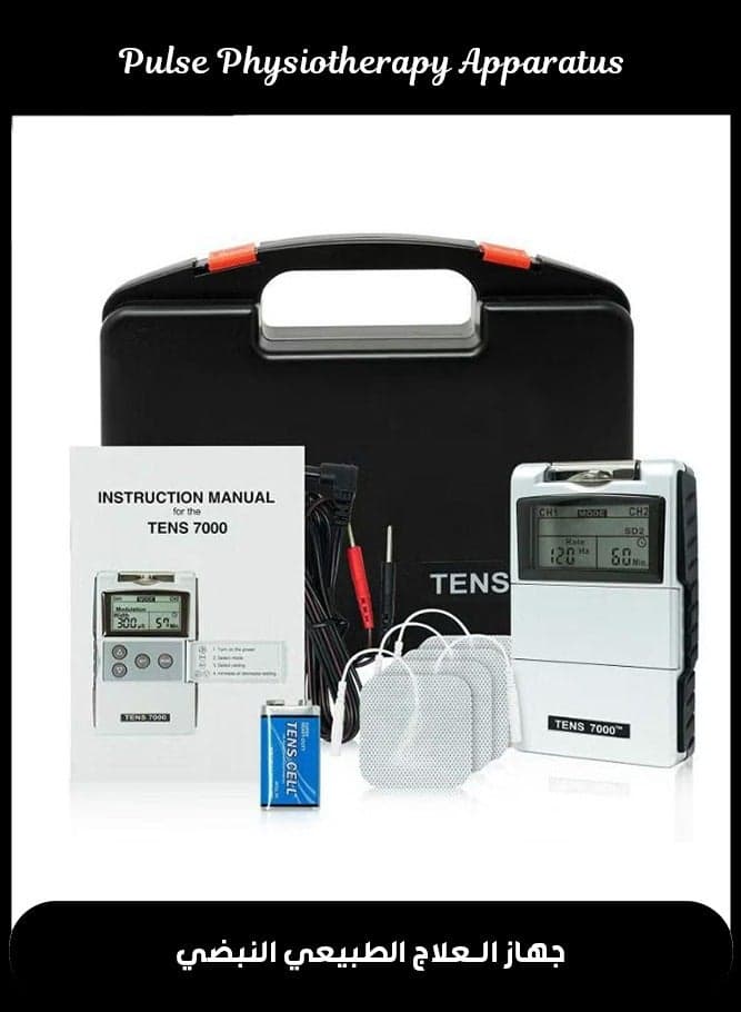 Home Meridian Massage Instrument Electric Needle Low Frequency Electronic Pulse Physiotherapy Instrument