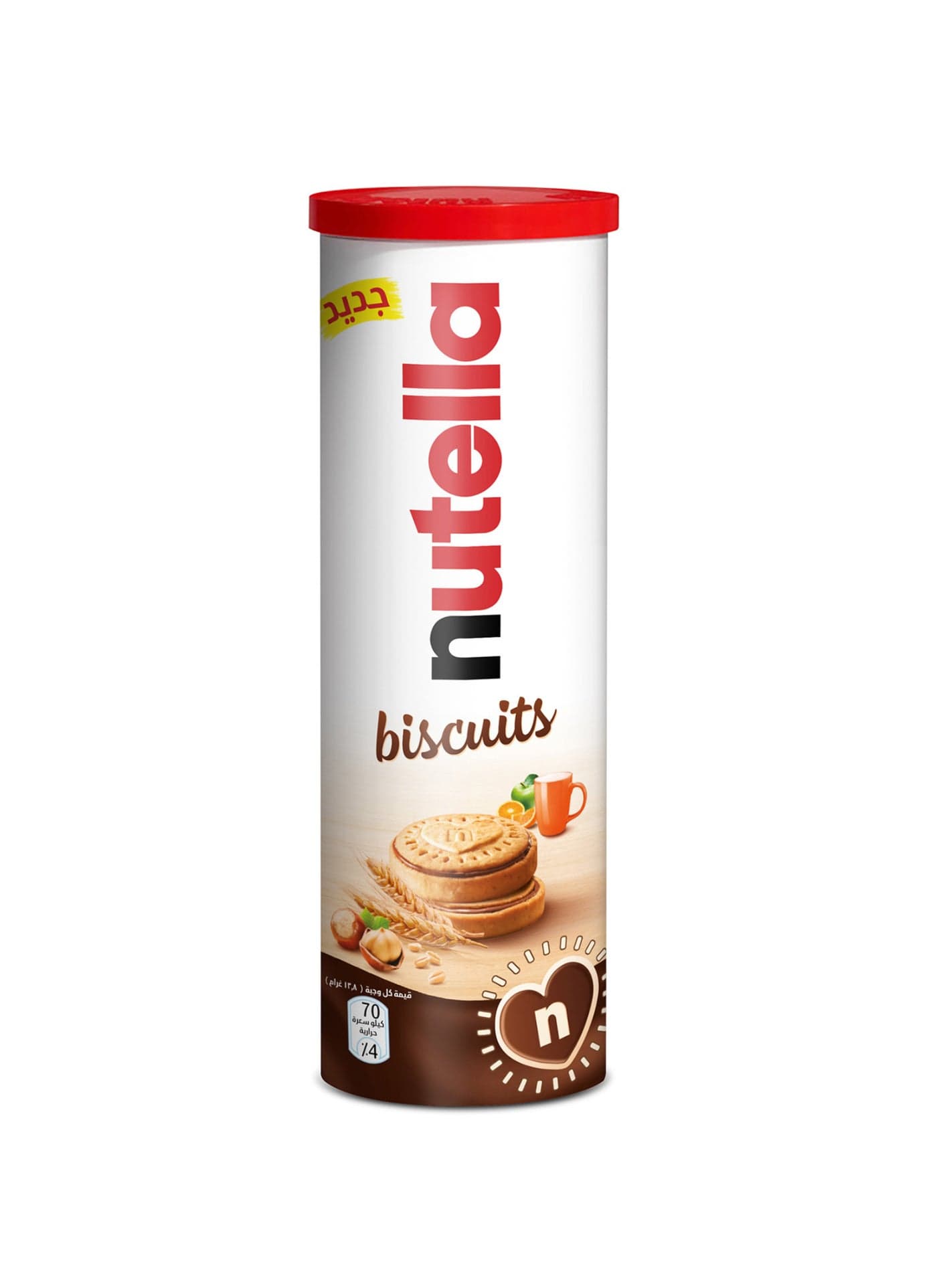 Crunchy Chocolate Hazelnut Spread Filled Biscuits