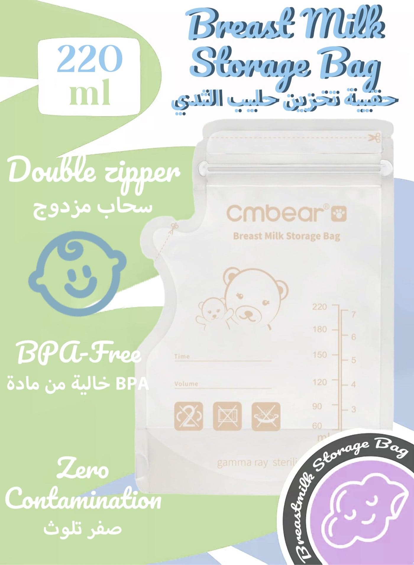 Self Standing Milk Storage Bags | 30 Count Milk Storage Bags with Double Zipper | Baby Essentials | Fast Freeze & Thaw Milk Bags for Baby Bottle Feeding | No Leak Pre Sterilized for Freezer | 220ml