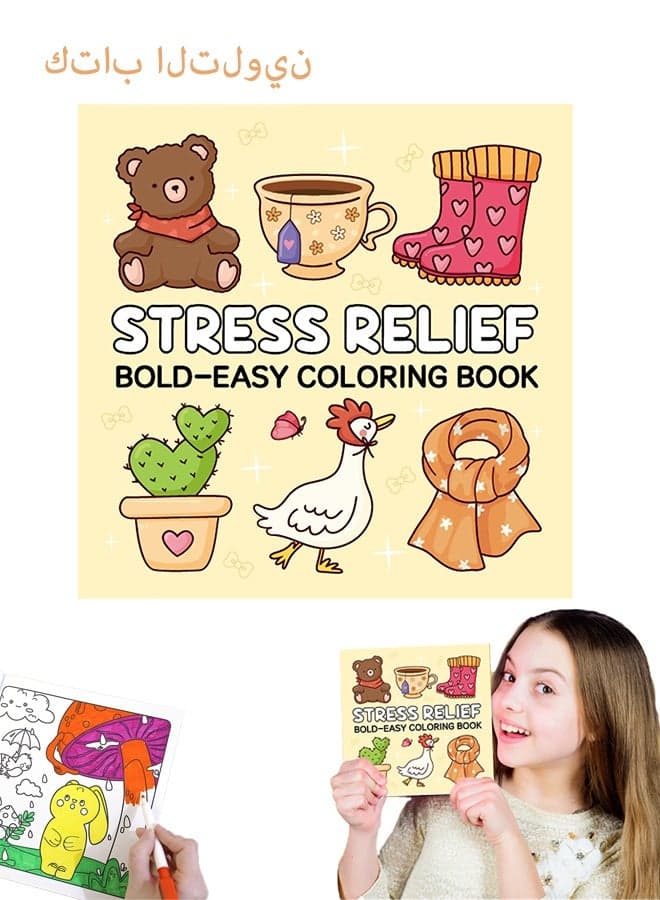 40 Pages Children's Doodle Book, for Coloring and Drawing, Wall Stickable, Thick Paper for Art Fill-In, Perfect for School, Students, Stationery, and Learning Supplies