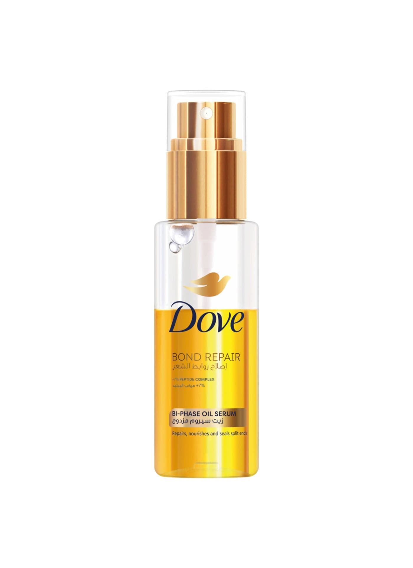 Bond Repair Bi-Phase Oil Serum