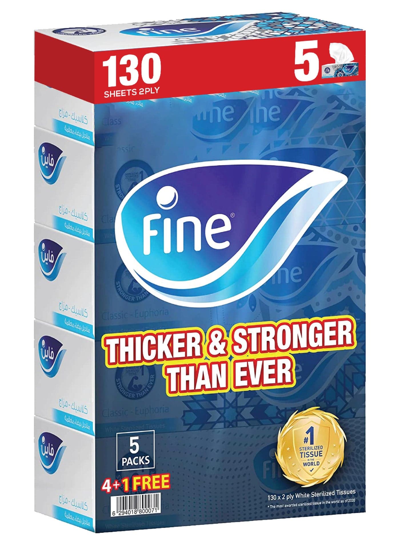 Facial Tissue 130 Sheets 2 Ply Pack of 5 multicolour