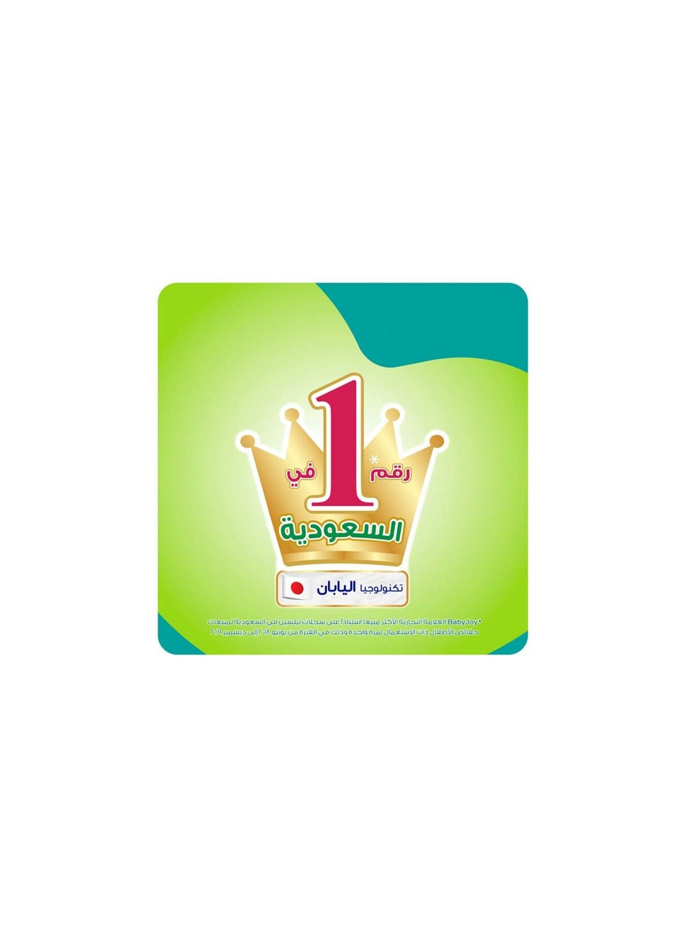 Plus Carry Pack 10 11 Diapers