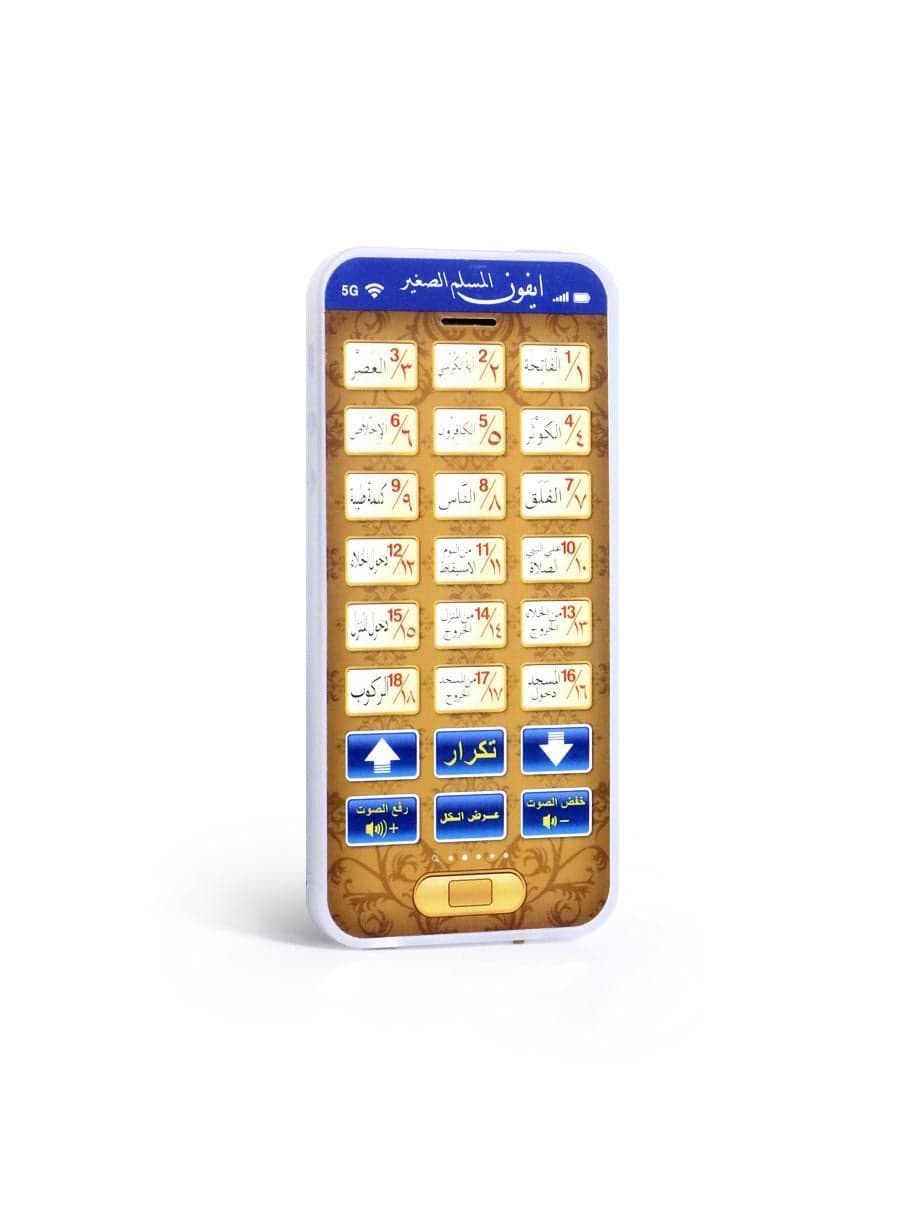Children Learning Early Education Simulation Mobile Phone Toys